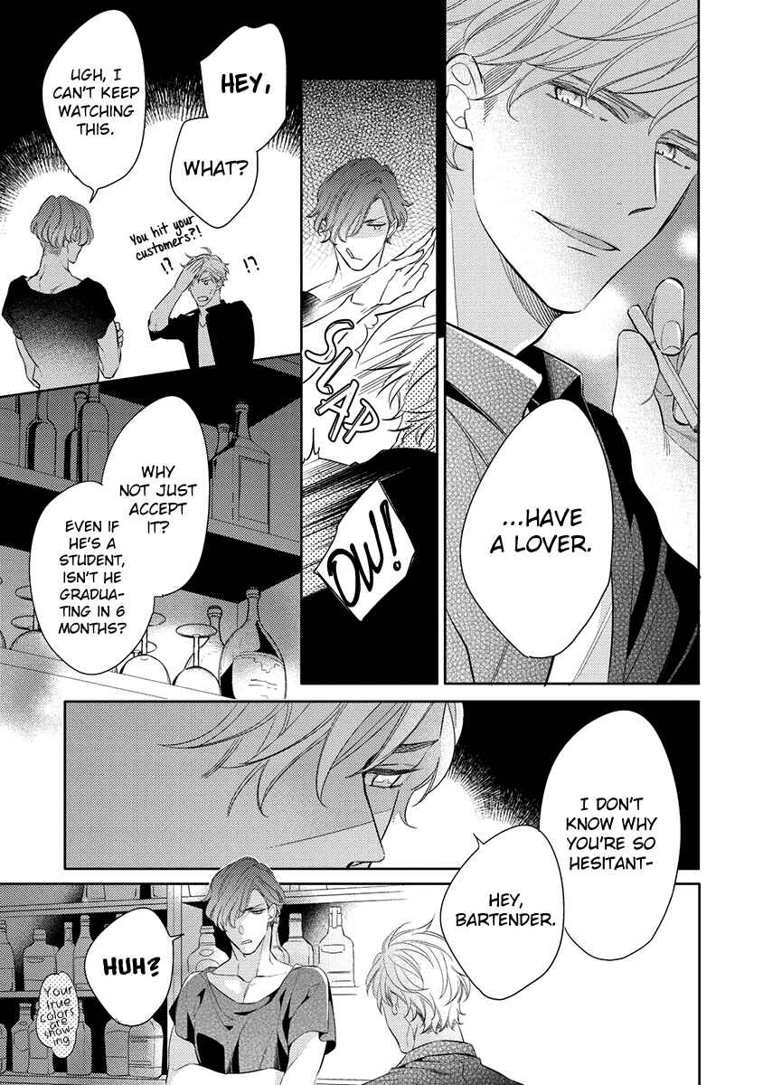 Page 9 Chapter 4 Kono Koi wa te ni Amaru