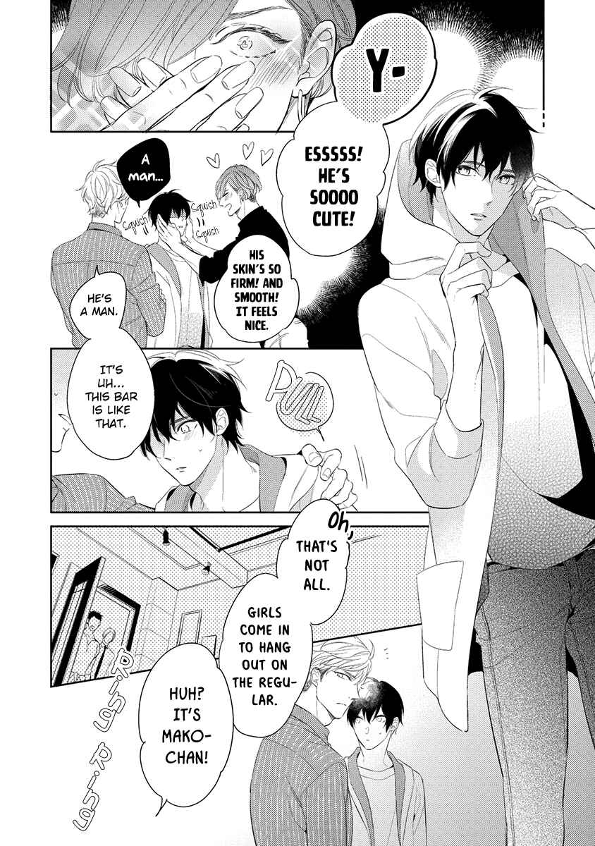 Page 14 Chapter 2 Kono Koi wa te ni Amaru
