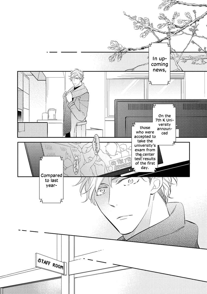 Page 10 Chapter 5 Kono Koi wa te ni Amaru
