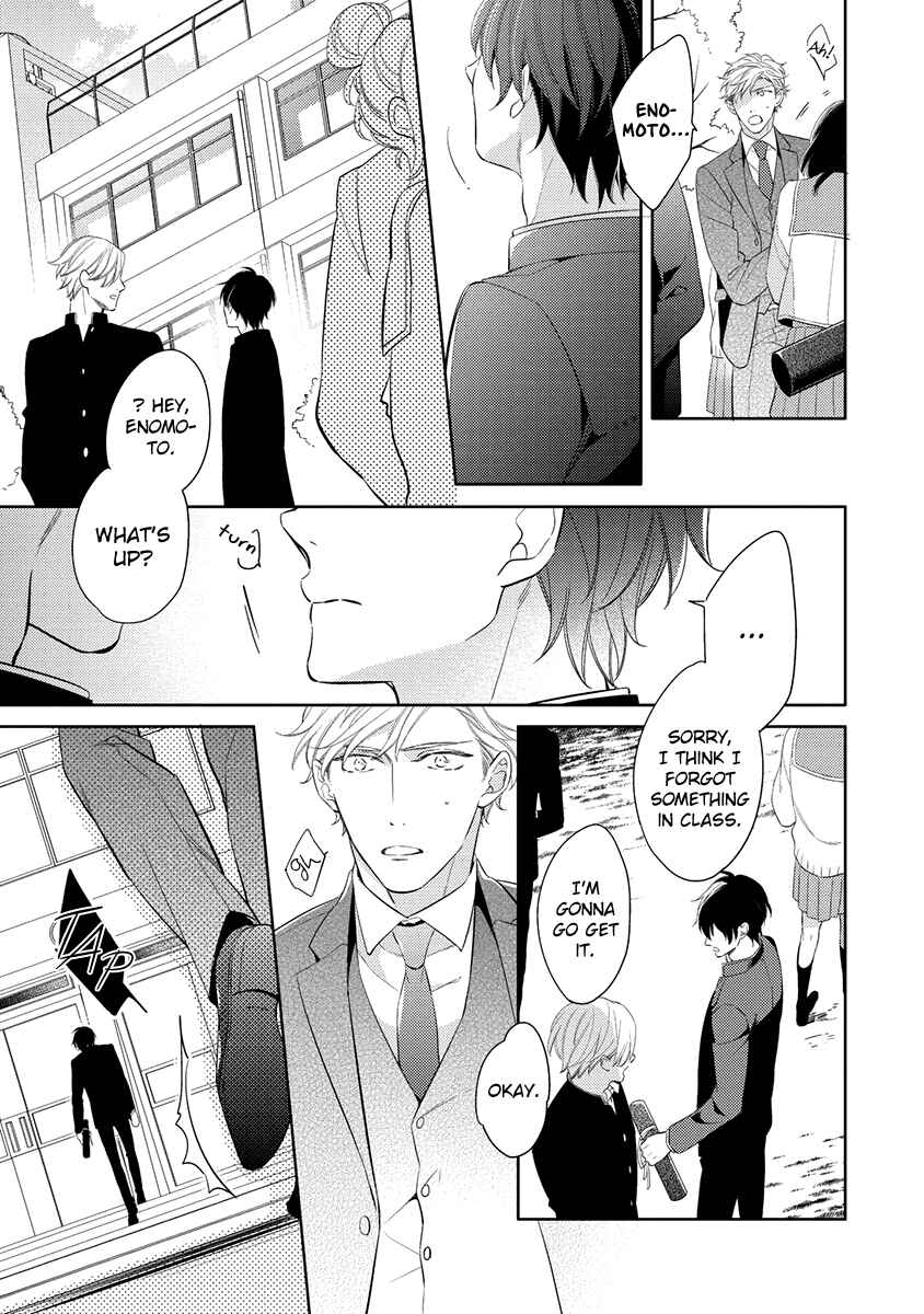 Page 15 Chapter 5 Kono Koi wa te ni Amaru