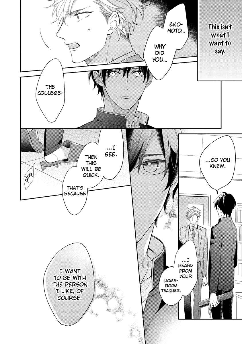 Page 18 Chapter 5 Kono Koi wa te ni Amaru