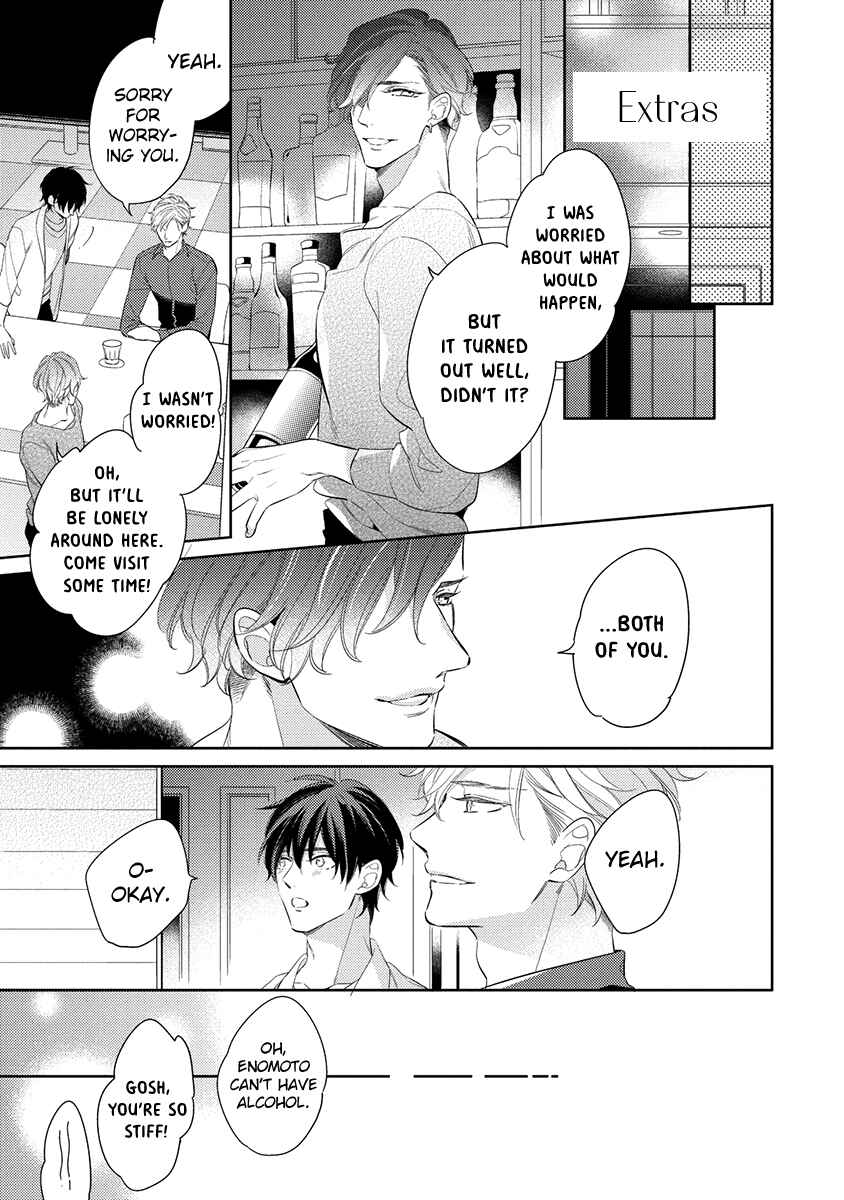 Page 1 Chapter 5.5 Kono Koi wa te ni Amaru