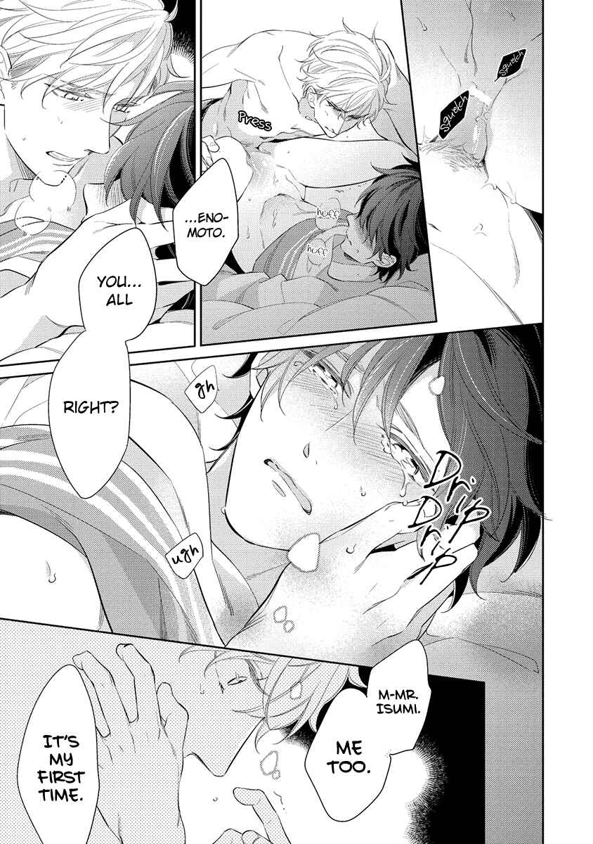 Page 13 Chapter 5.5 Kono Koi wa te ni Amaru