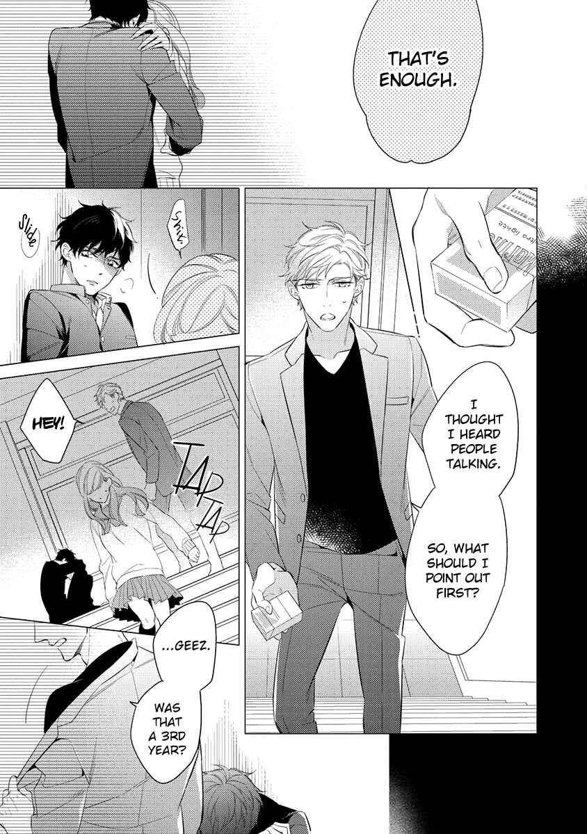 Page 15 Chapter 3 Kono Koi wa te ni Amaru