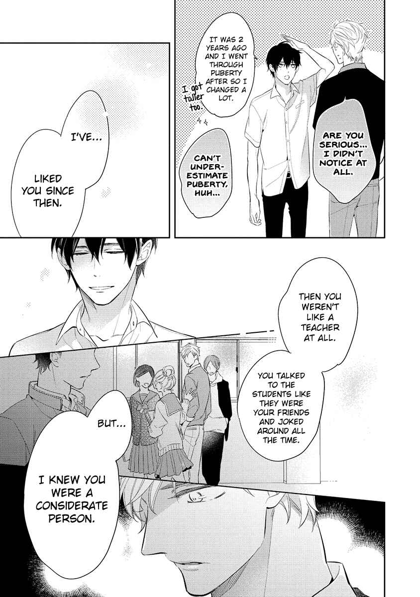 Page 19 Chapter 3 Kono Koi wa te ni Amaru