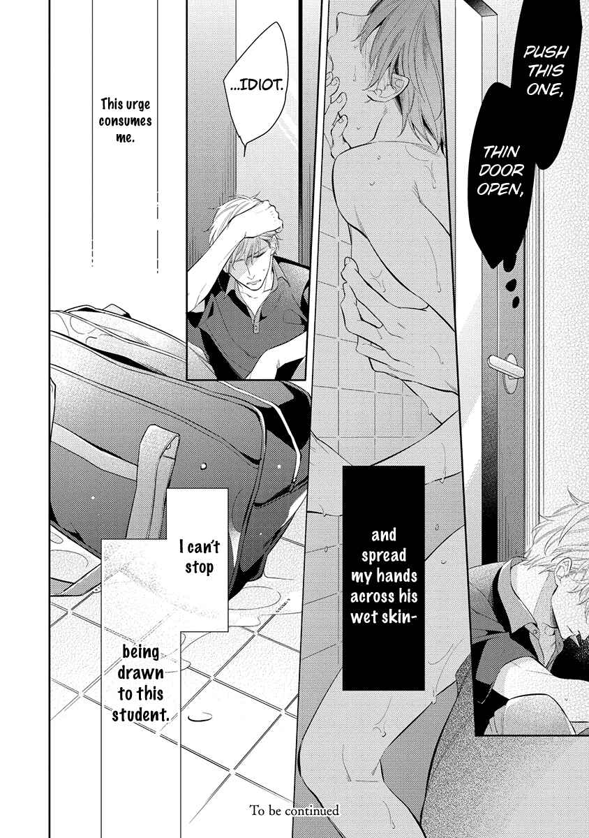 Page 28 Chapter 3 Kono Koi wa te ni Amaru
