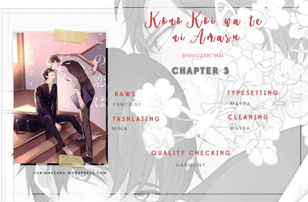 Page 29 Chapter 3 Kono Koi wa te ni Amaru