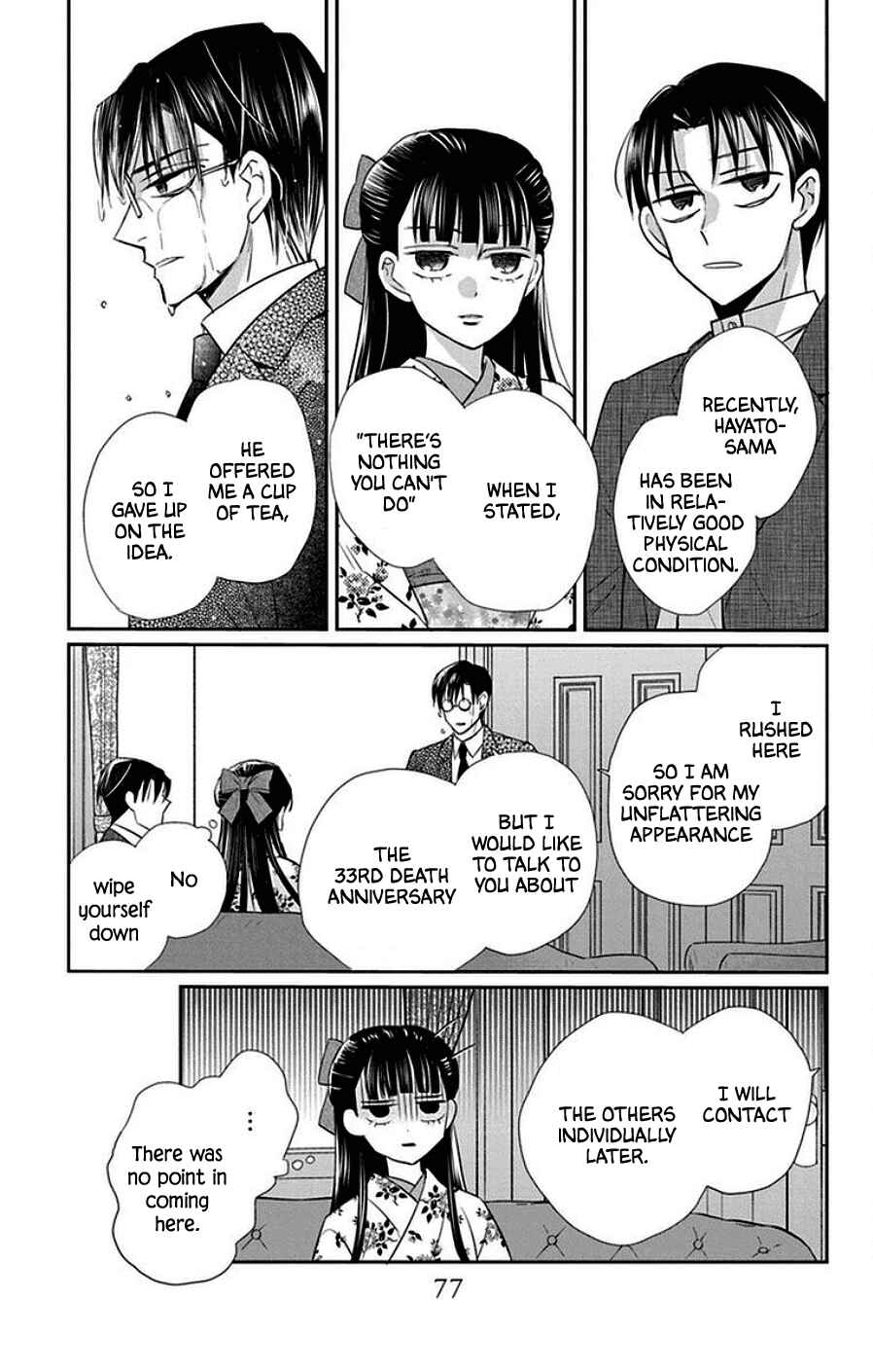 Page 13 Chapter 44 Tendou-ke Monogatari