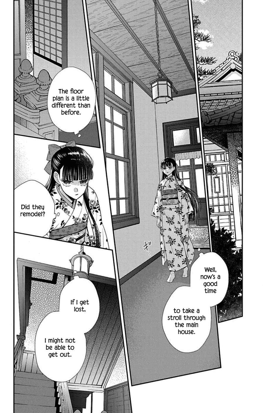 Page 14 Chapter 44 Tendou-ke Monogatari