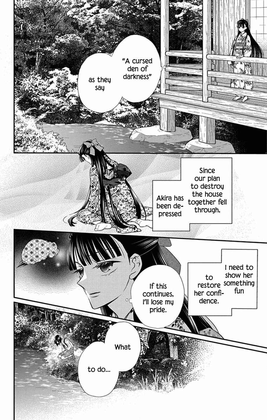 Page 16 Chapter 44 Tendou-ke Monogatari