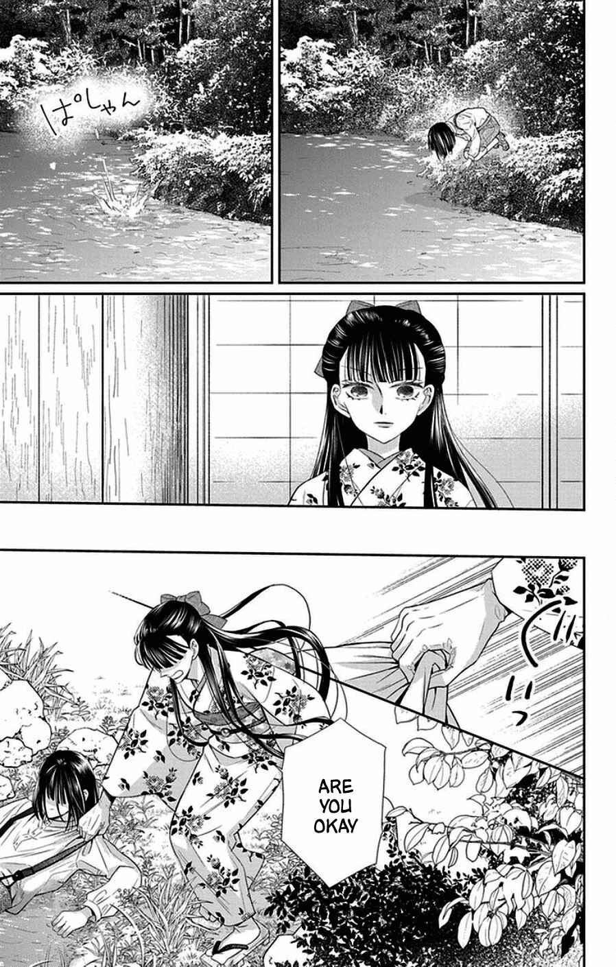 Page 17 Chapter 44 Tendou-ke Monogatari