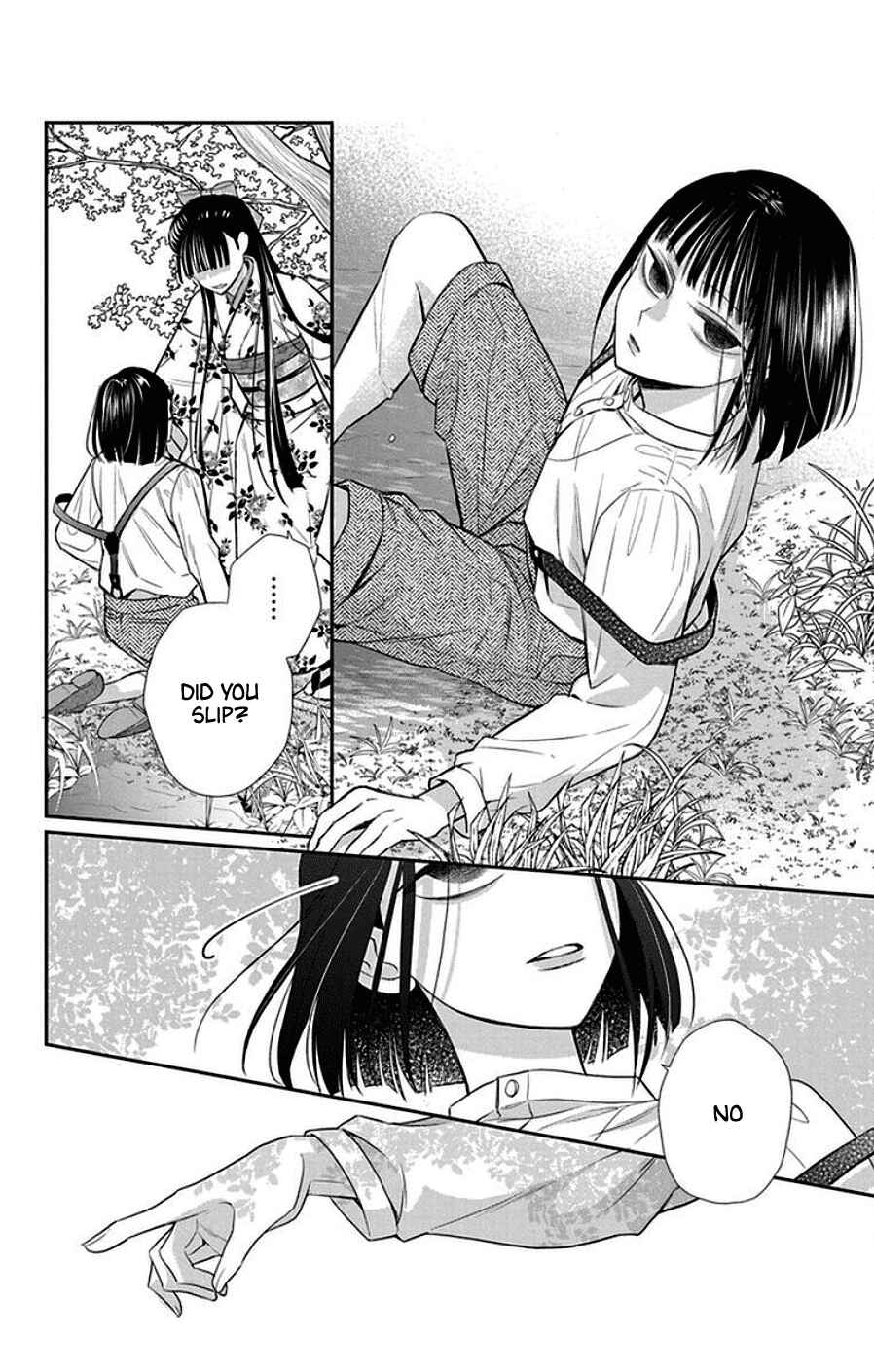 Page 18 Chapter 44 Tendou-ke Monogatari