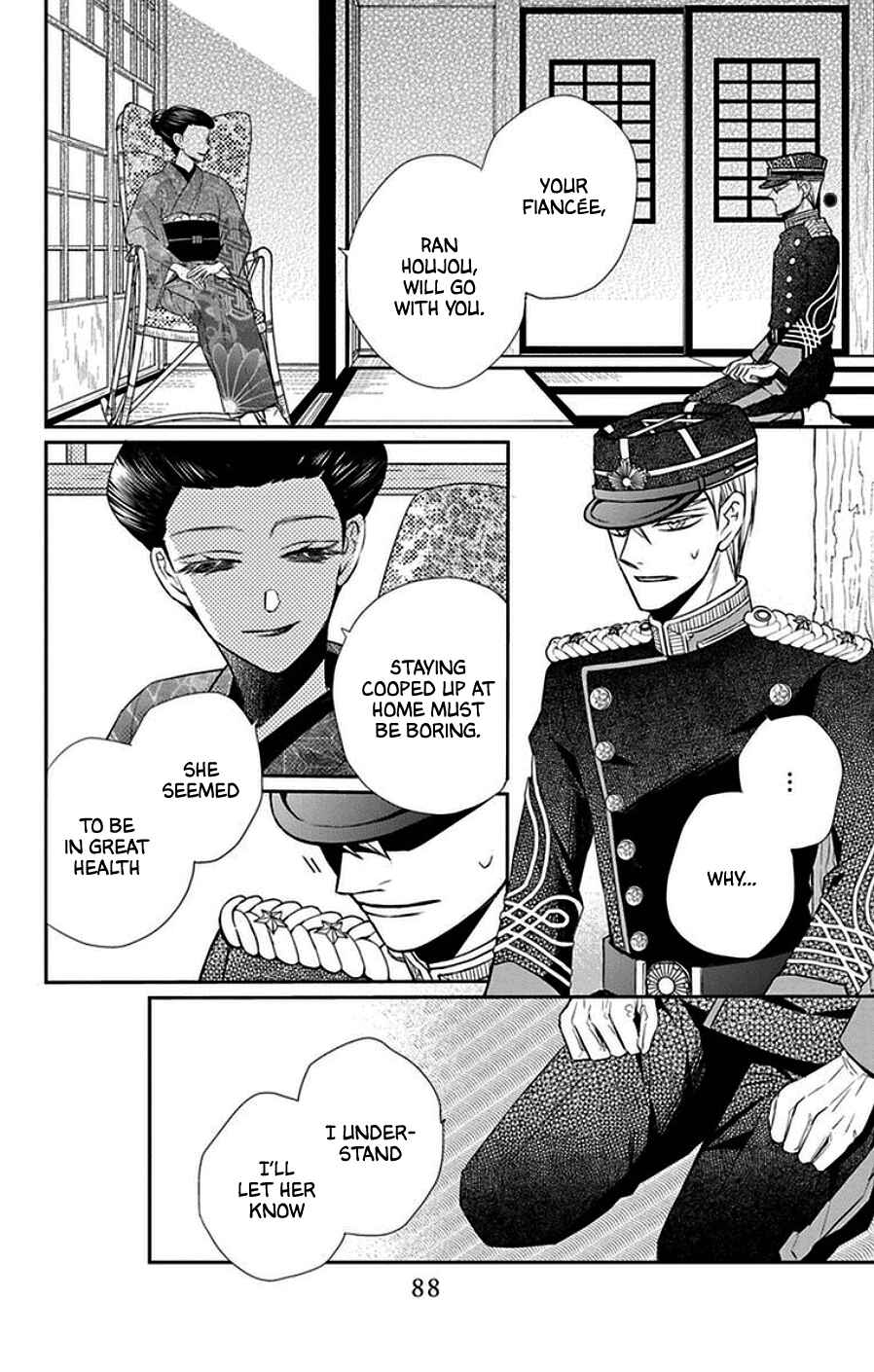 Page 24 Chapter 44 Tendou-ke Monogatari