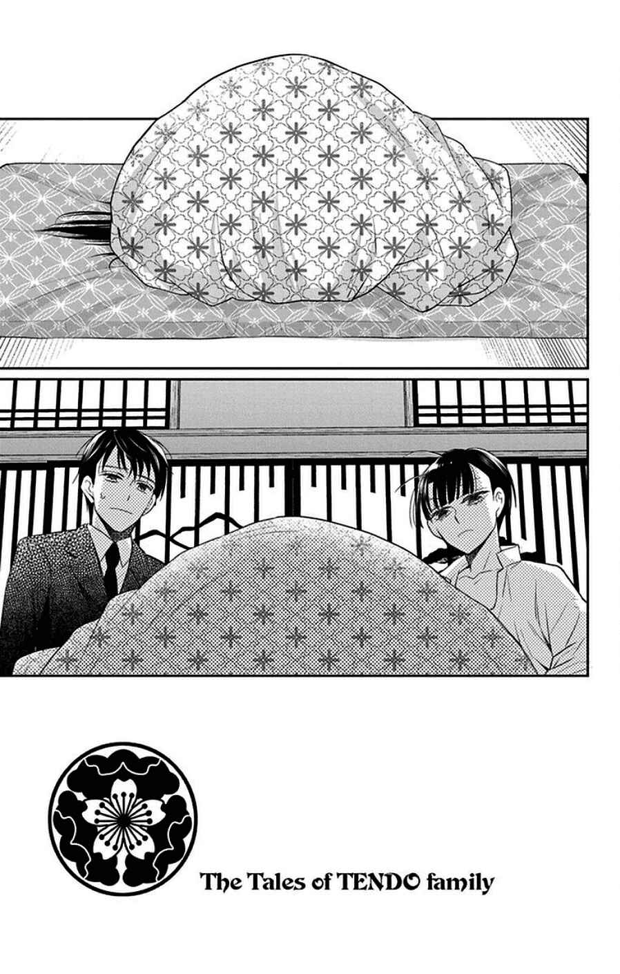 Page 3 Chapter 44 Tendou-ke Monogatari
