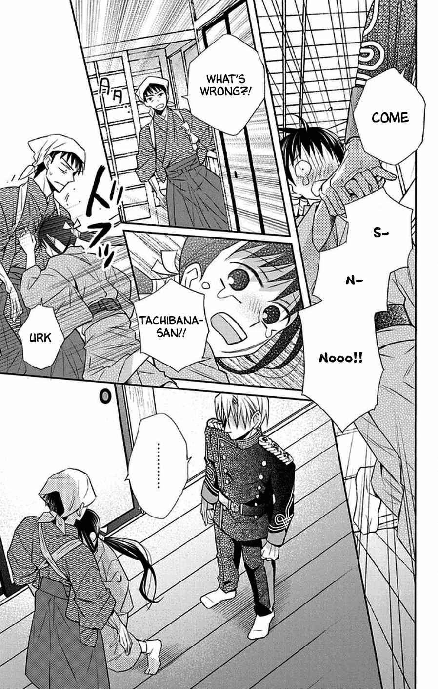 Page 31 Chapter 44 Tendou-ke Monogatari