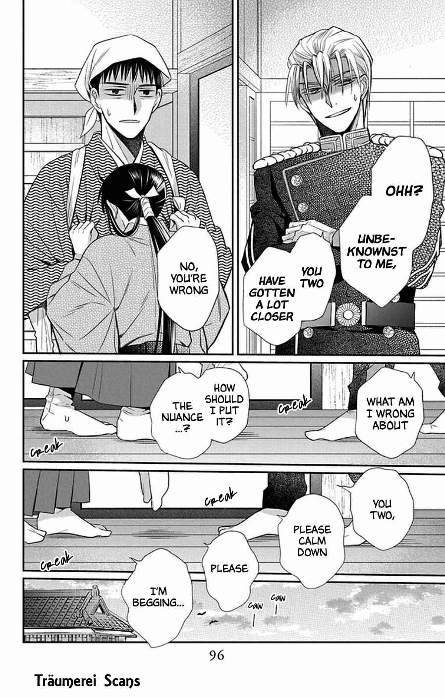 Page 32 Chapter 44 Tendou-ke Monogatari