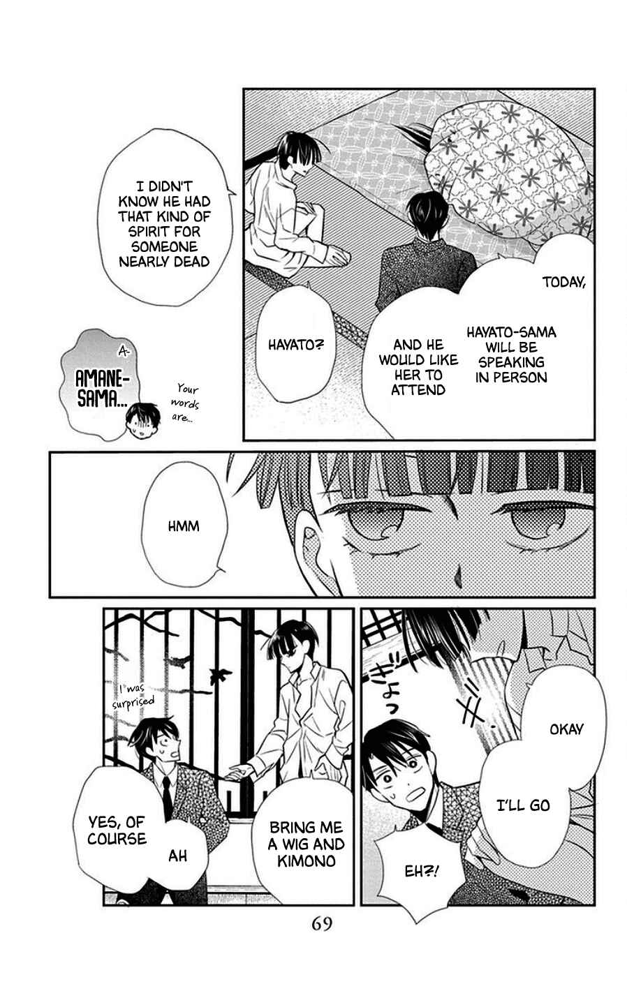 Page 5 Chapter 44 Tendou-ke Monogatari