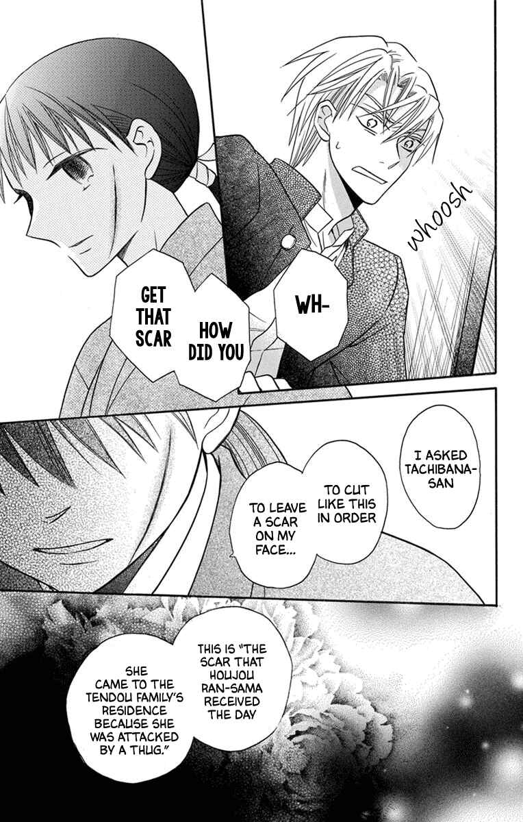 Page 16 Chapter 27 Tendou-ke Monogatari