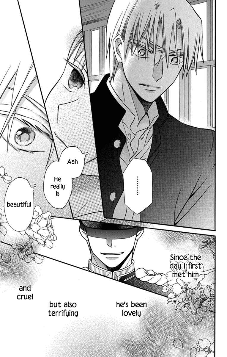 Page 18 Chapter 27 Tendou-ke Monogatari