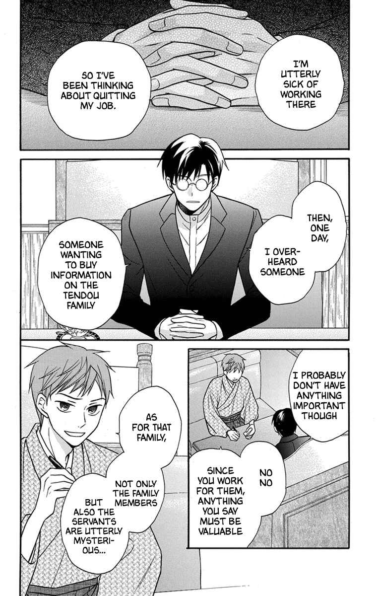 Page 25 Chapter 27 Tendou-ke Monogatari