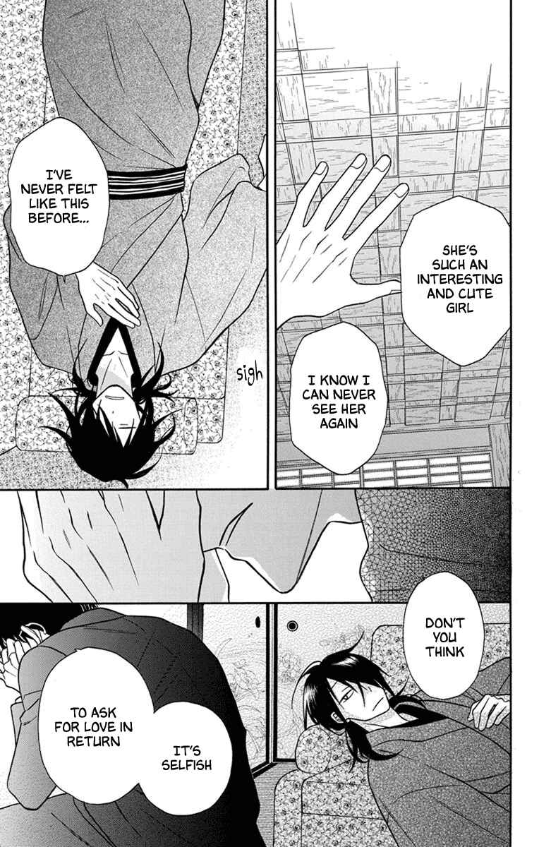 Page 32 Chapter 27 Tendou-ke Monogatari