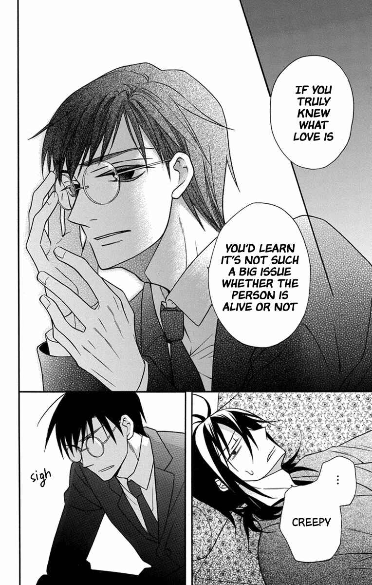 Page 33 Chapter 27 Tendou-ke Monogatari
