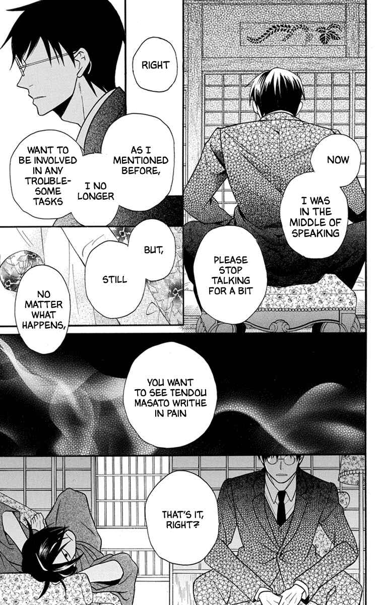 Page 34 Chapter 27 Tendou-ke Monogatari