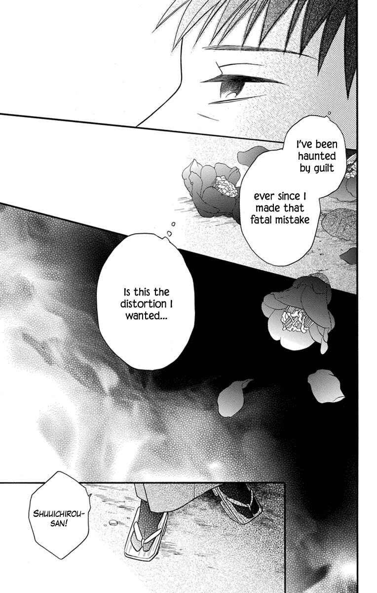 Page 8 Chapter 27 Tendou-ke Monogatari