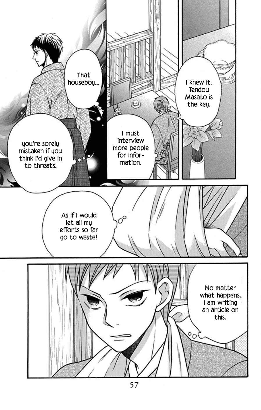 Page 11 Chapter 18 Tendou-ke Monogatari