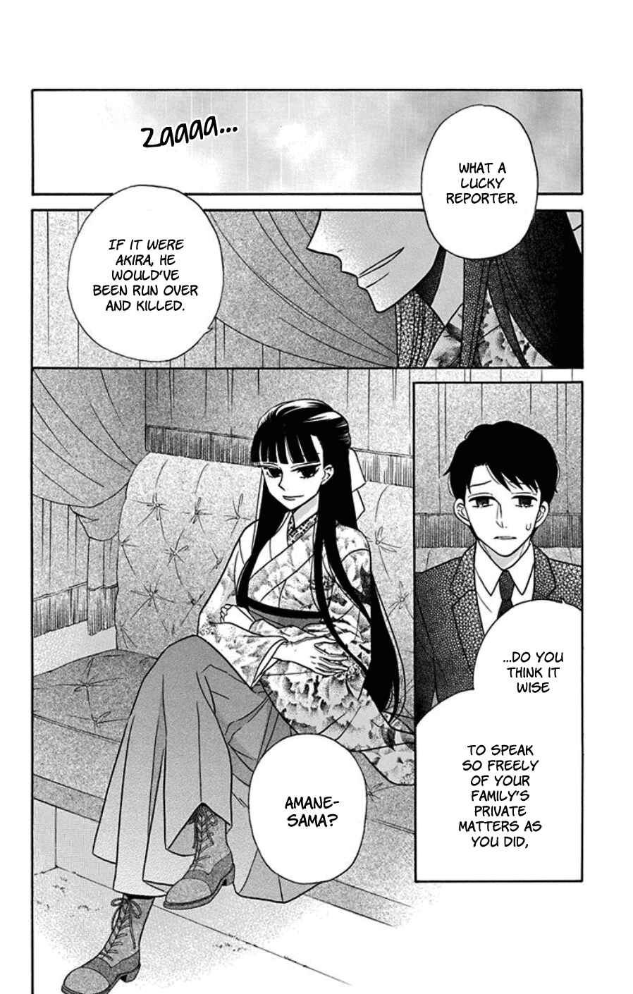 Page 12 Chapter 18 Tendou-ke Monogatari