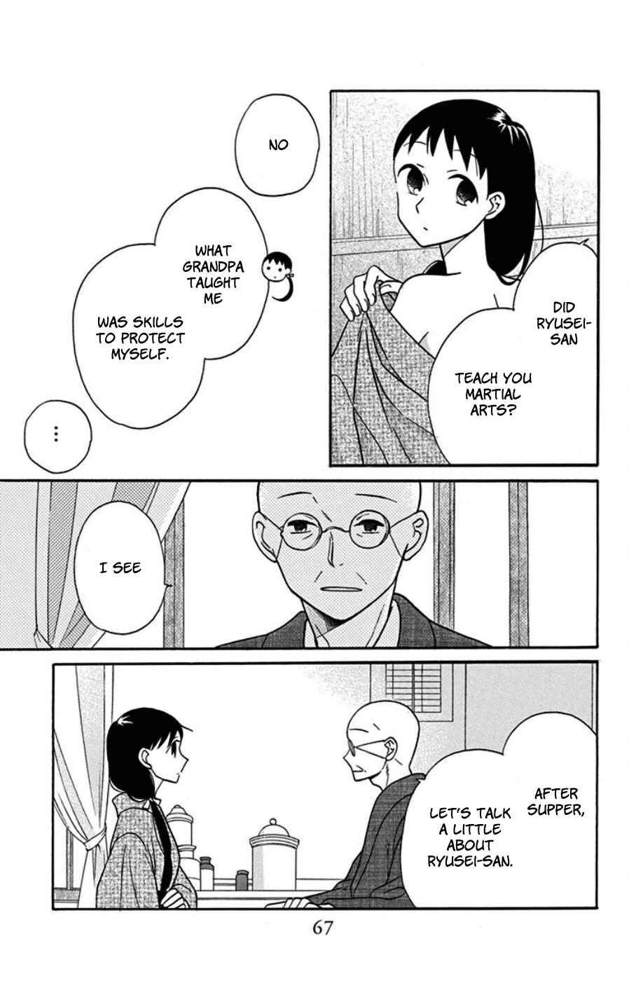 Page 21 Chapter 18 Tendou-ke Monogatari