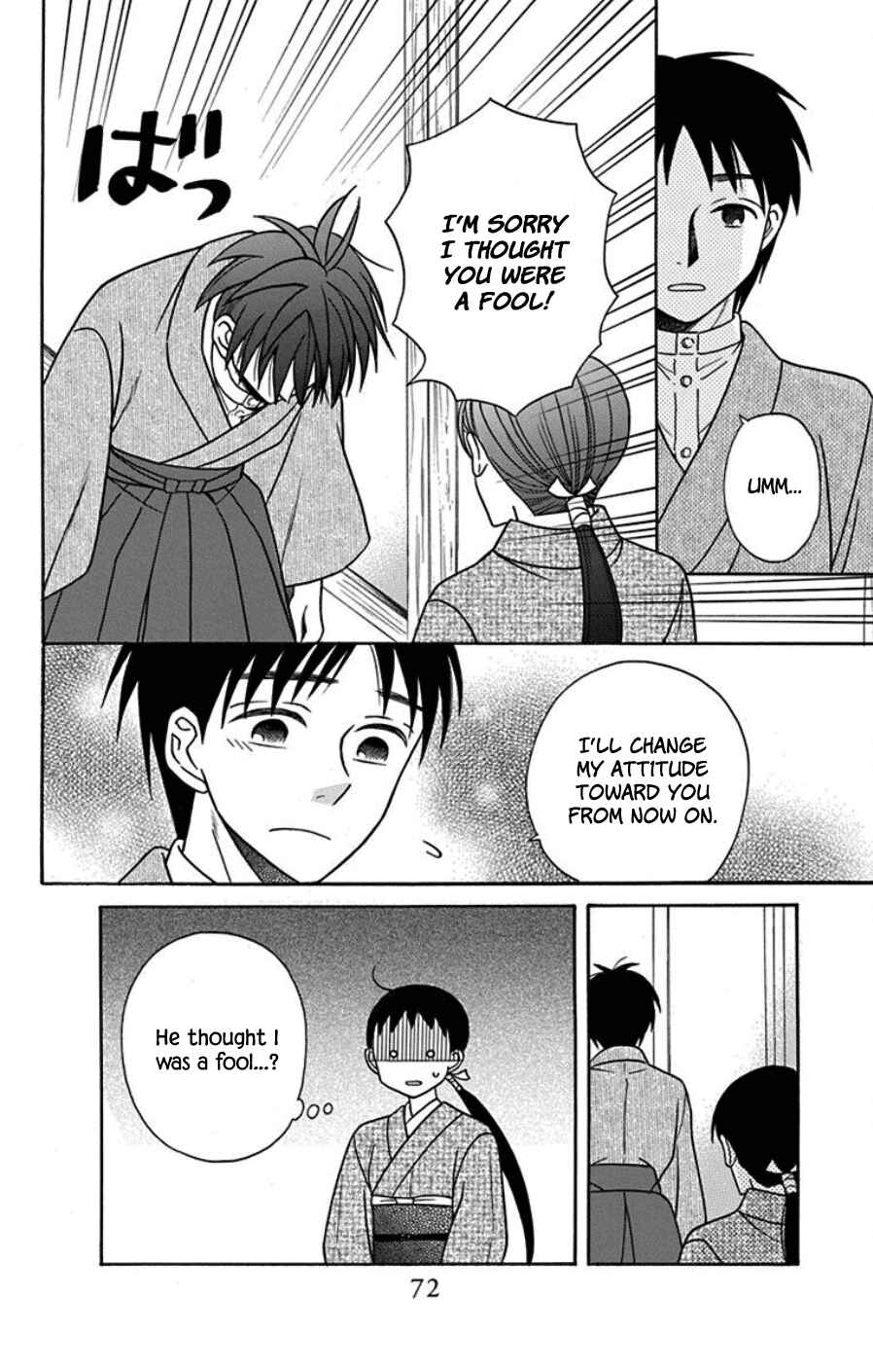 Page 26 Chapter 18 Tendou-ke Monogatari