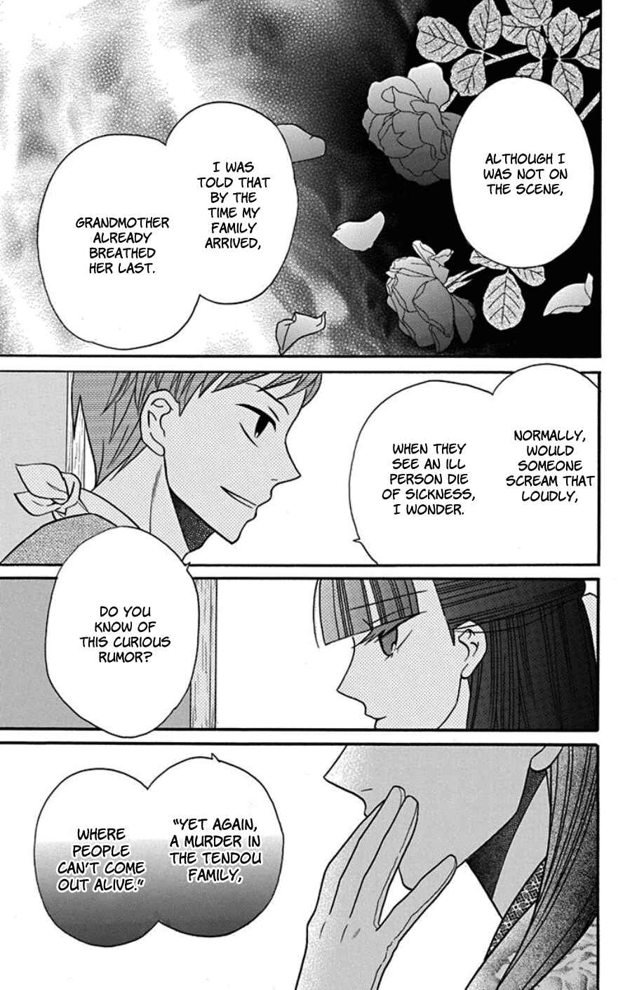 Page 9 Chapter 18 Tendou-ke Monogatari