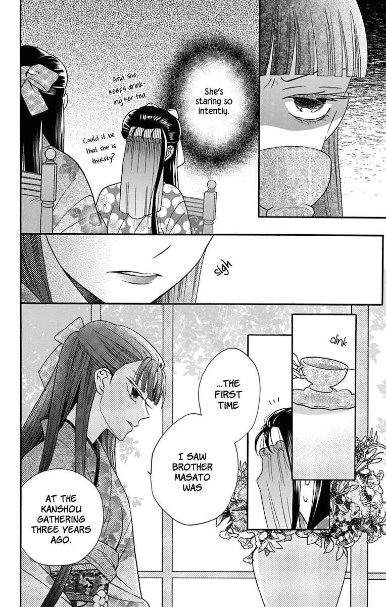 Page 12 Chapter 34 Tendou-ke Monogatari