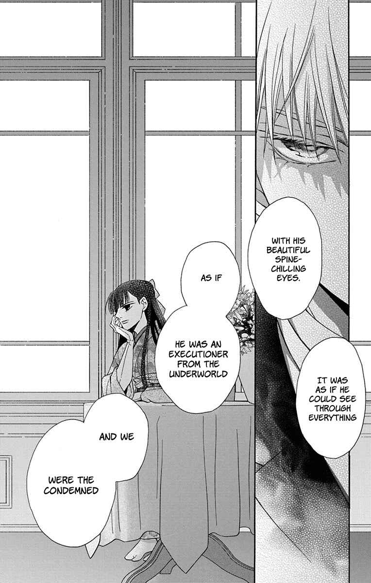 Page 14 Chapter 34 Tendou-ke Monogatari