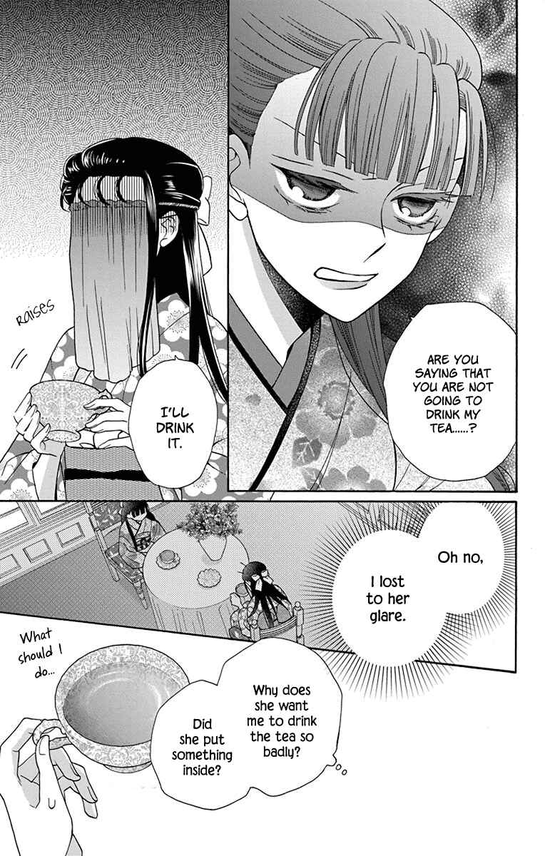Page 17 Chapter 34 Tendou-ke Monogatari