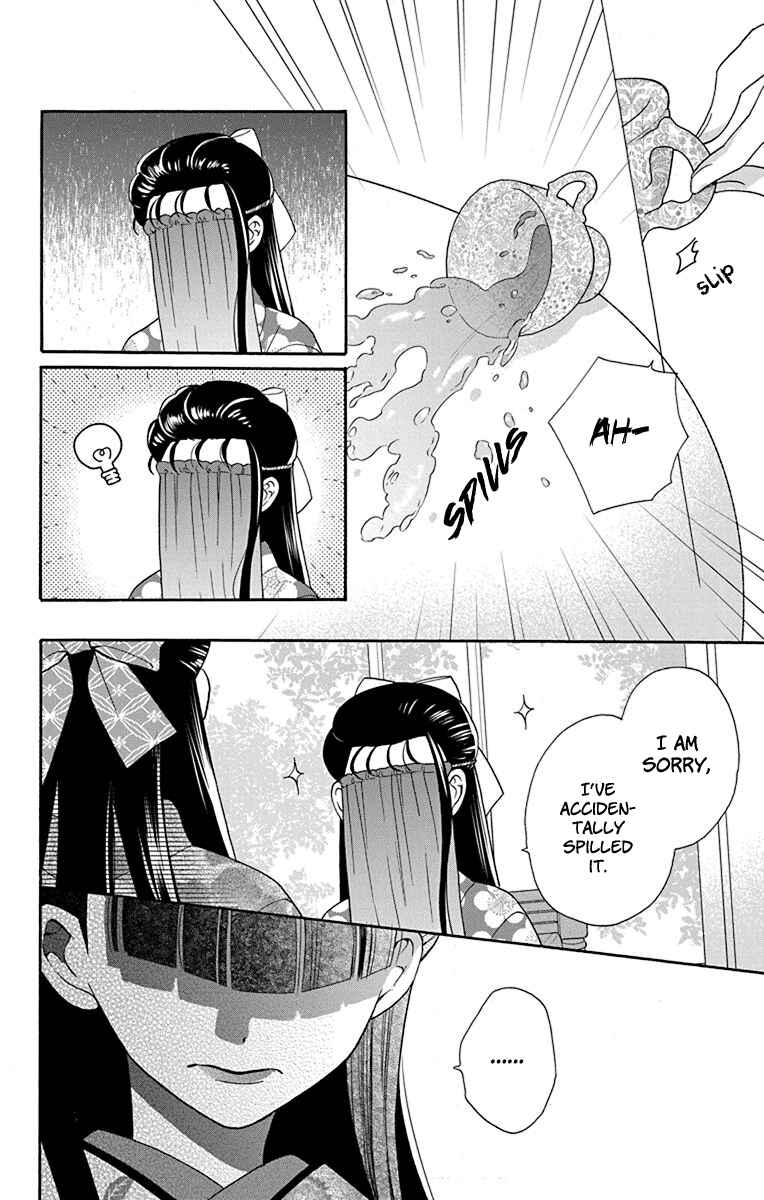 Page 18 Chapter 34 Tendou-ke Monogatari