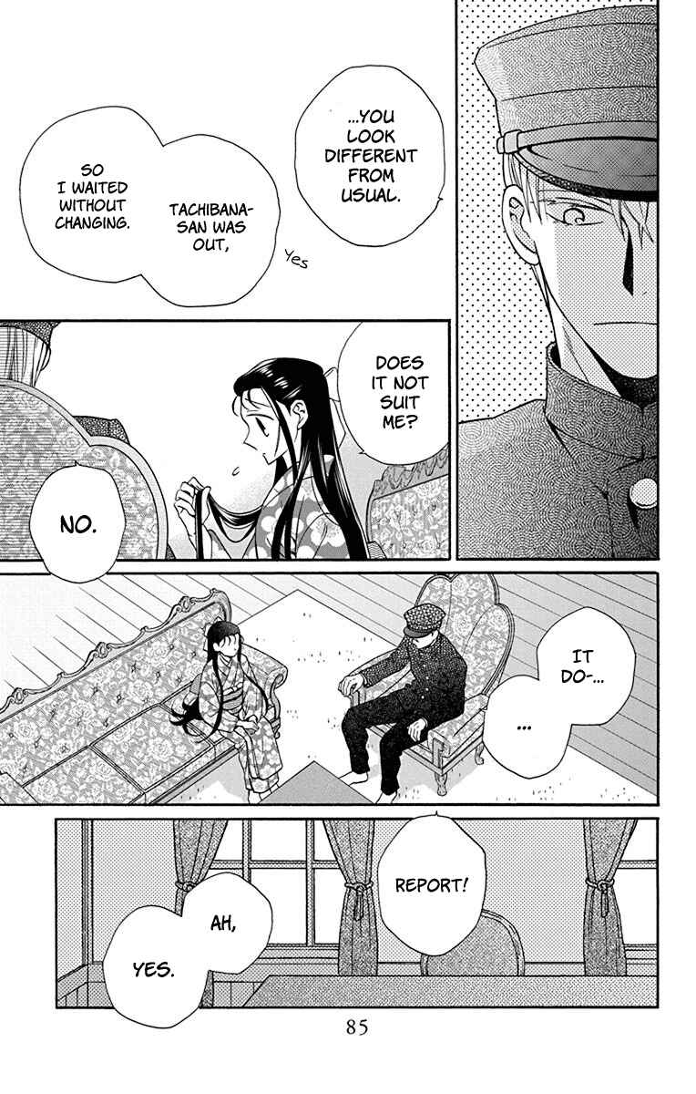 Page 21 Chapter 34 Tendou-ke Monogatari