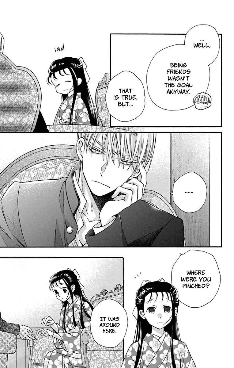 Page 23 Chapter 34 Tendou-ke Monogatari
