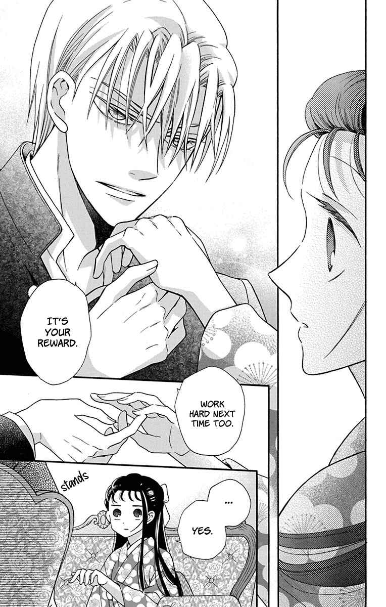 Page 25 Chapter 34 Tendou-ke Monogatari