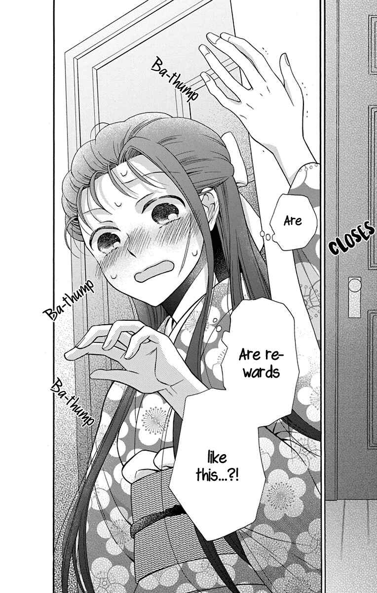 Page 26 Chapter 34 Tendou-ke Monogatari