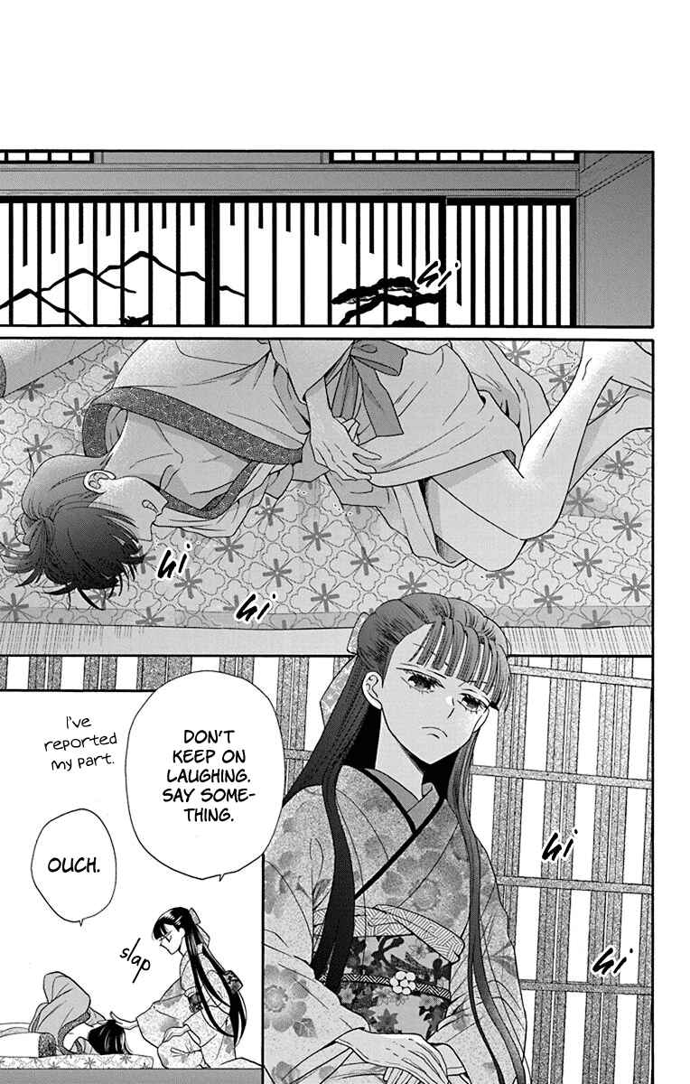 Page 27 Chapter 34 Tendou-ke Monogatari