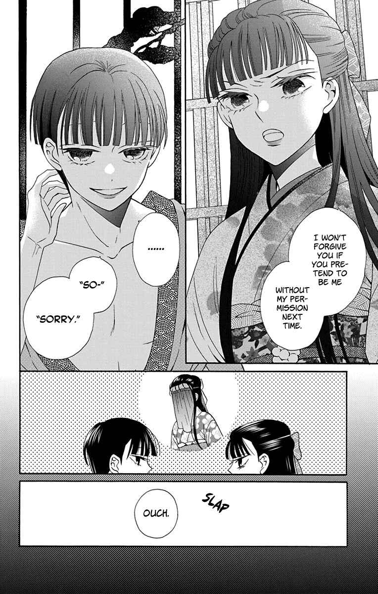 Page 30 Chapter 34 Tendou-ke Monogatari