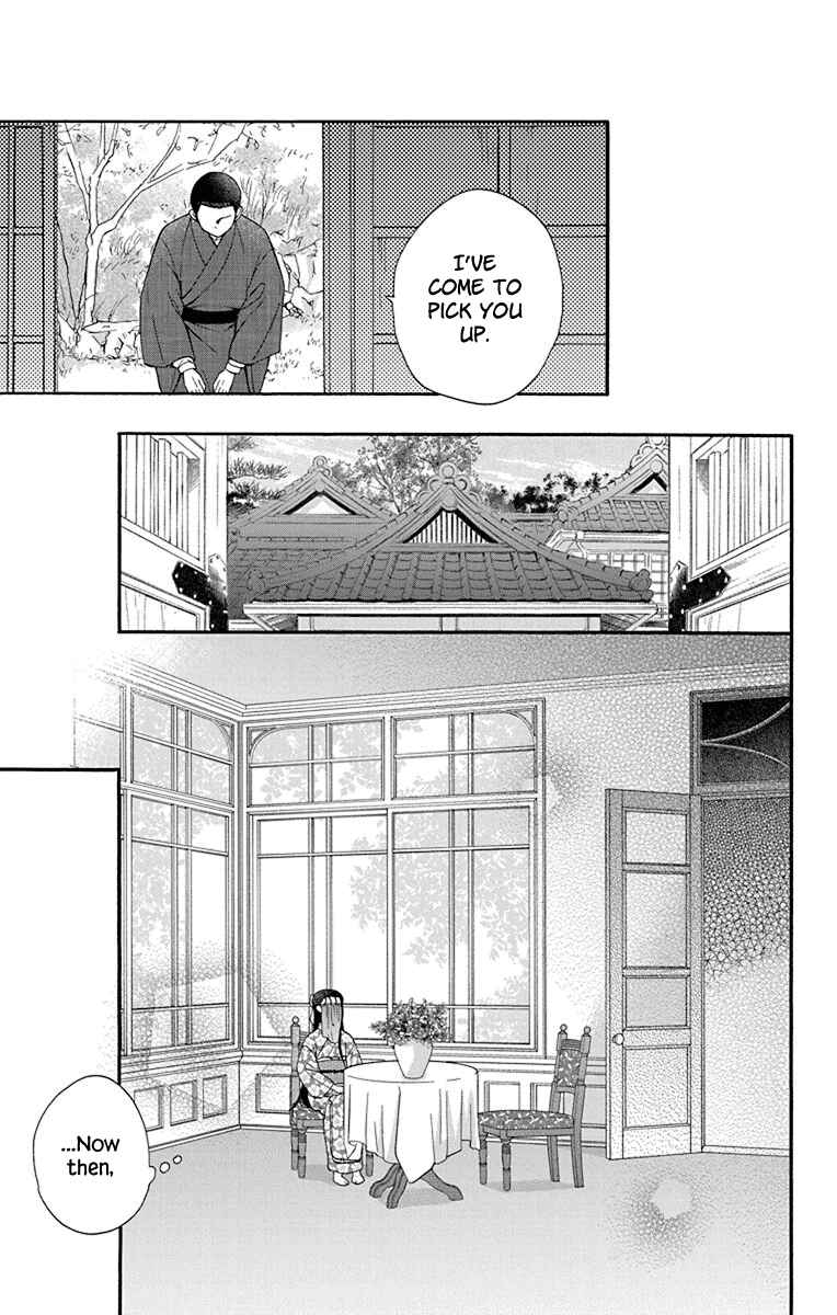 Page 5 Chapter 34 Tendou-ke Monogatari