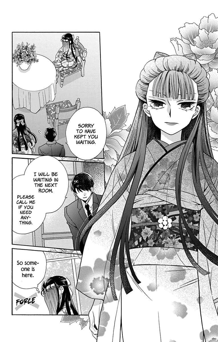 Page 8 Chapter 34 Tendou-ke Monogatari