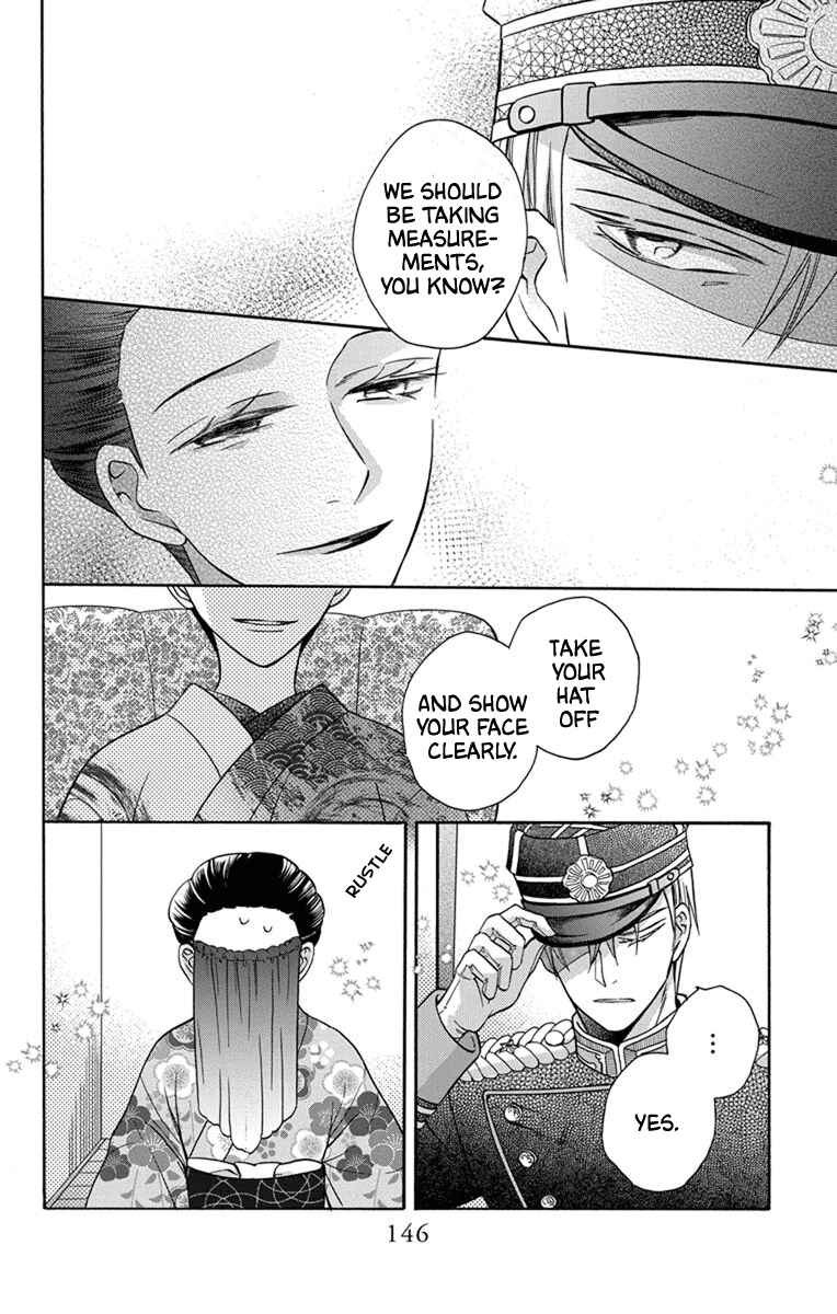 Page 10 Chapter 31 Tendou-ke Monogatari