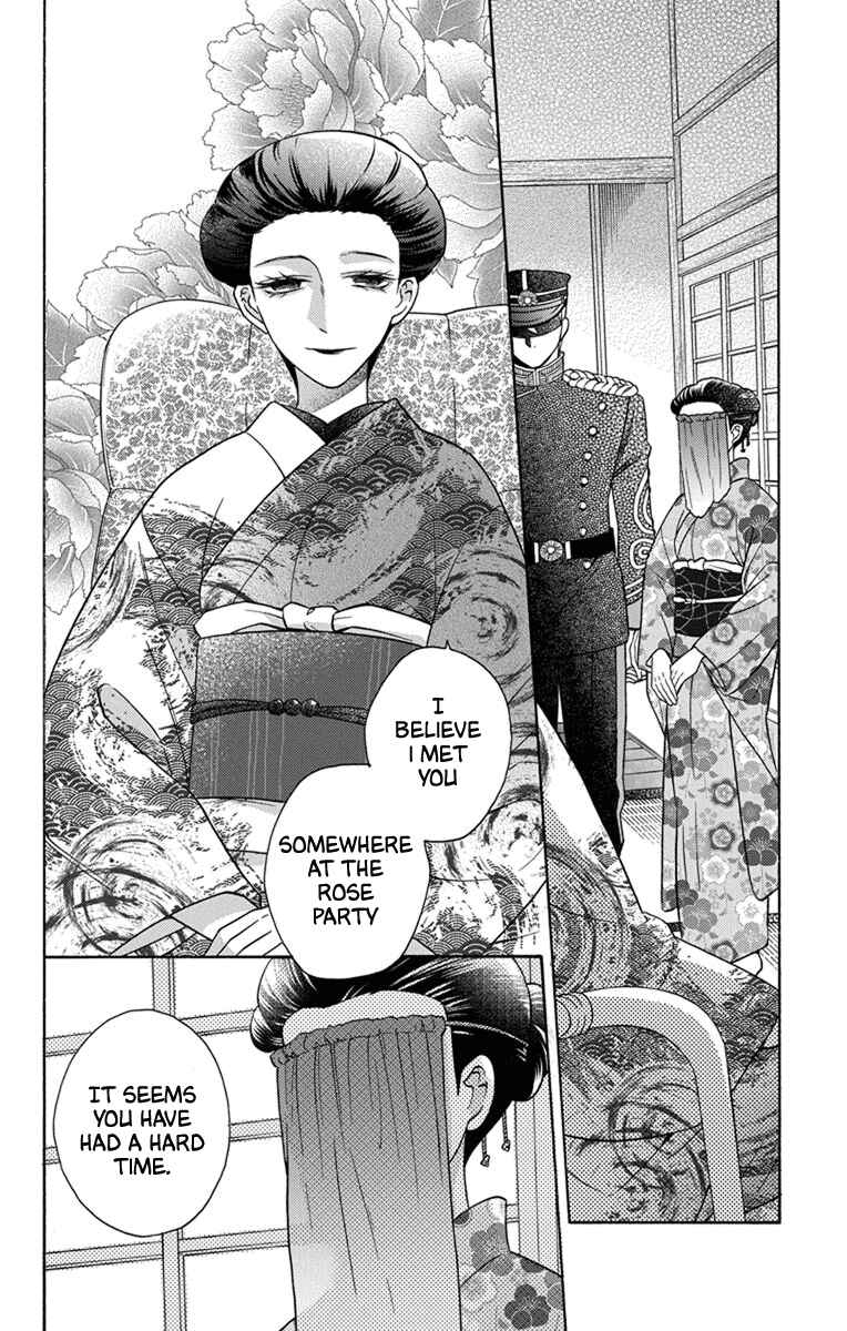Page 2 Chapter 31 Tendou-ke Monogatari