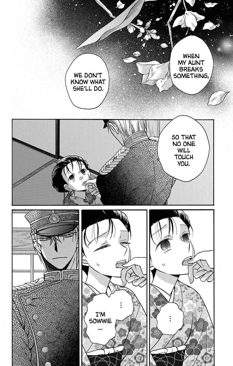 Page 26 Chapter 31 Tendou-ke Monogatari