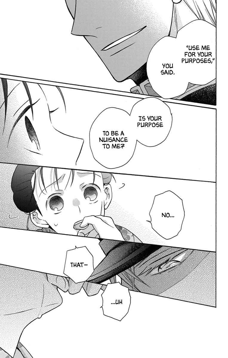 Page 27 Chapter 31 Tendou-ke Monogatari