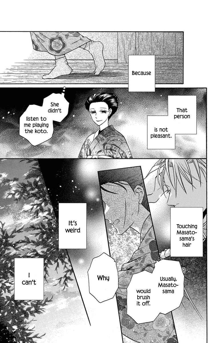 Page 29 Chapter 31 Tendou-ke Monogatari
